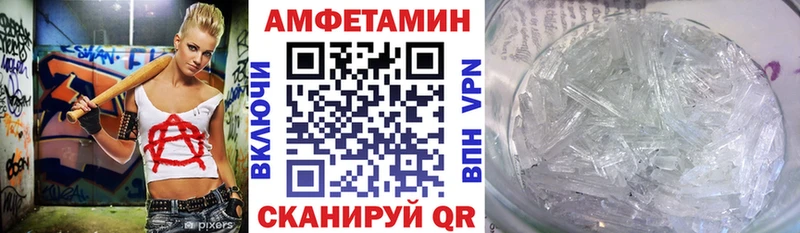 Амфетамин 98%  даркнет формула  Игарка 