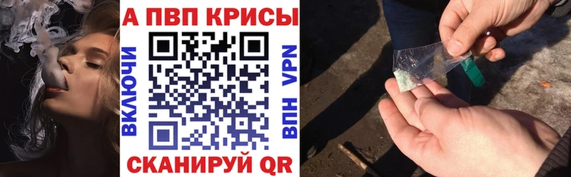 Alpha-PVP мука  купить наркотики цена  ссылка на мегу ТОР  Игарка 