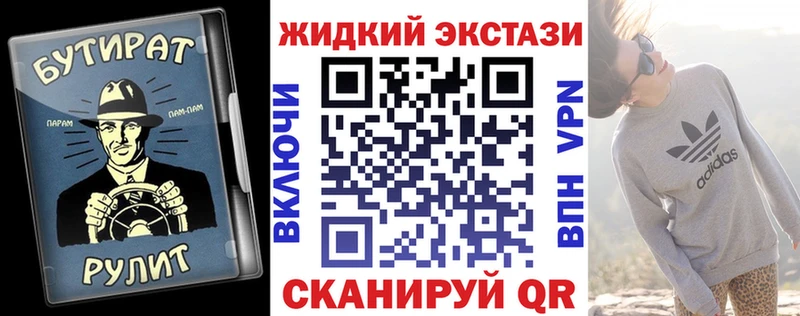 БУТИРАТ буратино  купить наркоту  Игарка 