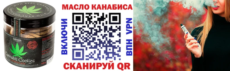 как найти закладки  Игарка  Еда ТГК конопля 