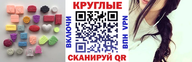 ЭКСТАЗИ Cube  Игарка 