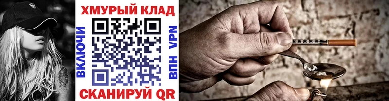 Героин VHQ  Игарка 