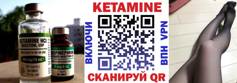 Кетамин ketamine  MEGA зеркало  Игарка 