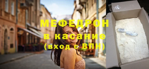 кокаин Богданович