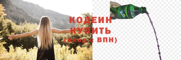 альфа пвп VHQ Верея