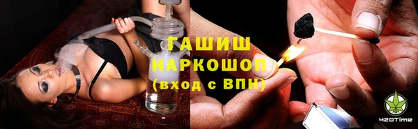 альфа пвп VHQ Верея