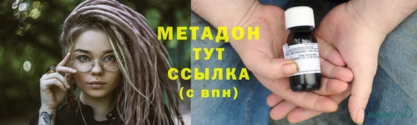МДМА Верхнеуральск