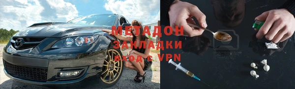альфа пвп VHQ Верея