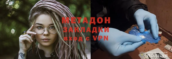 альфа пвп VHQ Верея