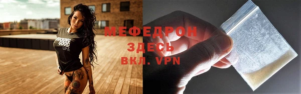 альфа пвп VHQ Верея