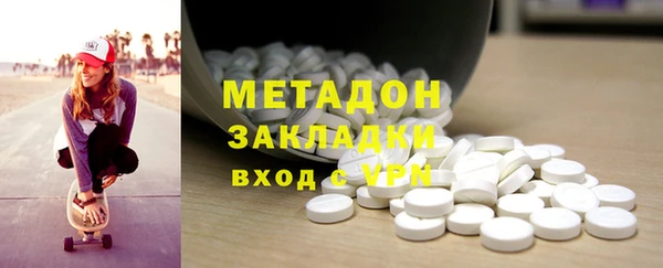 сатива Балахна