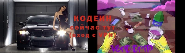 метадон Богородск