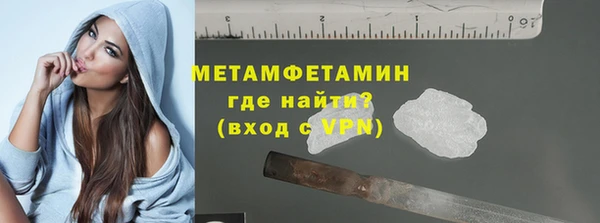 МДМА Верхнеуральск