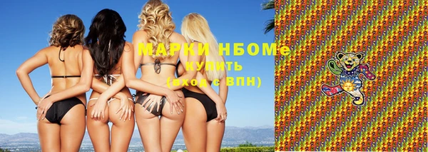 МДМА Верхнеуральск