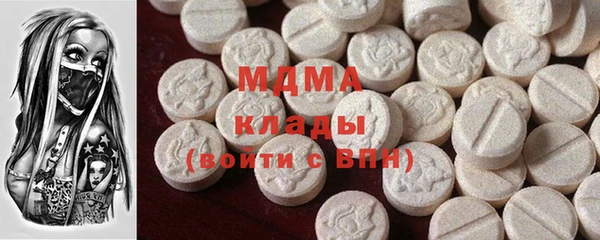 крисы Баксан