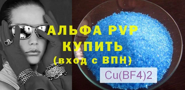 метадон Богородск