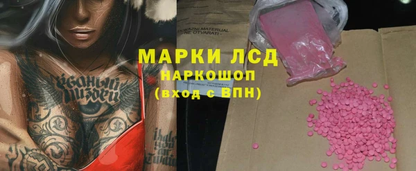 МДМА Верхнеуральск
