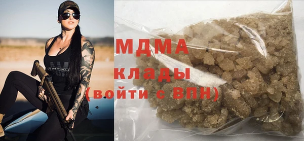 МДМА Верхнеуральск