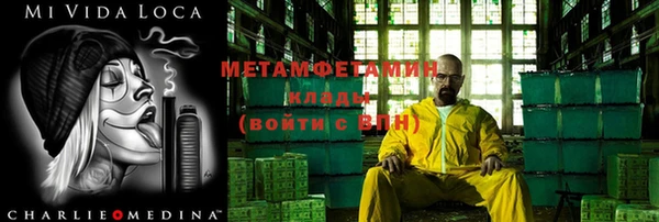 МДМА Балабаново