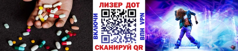 Лсд 25 экстази кислота  Игарка 