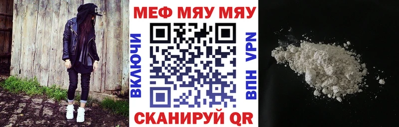 купить наркоту  Игарка  Меф mephedrone 