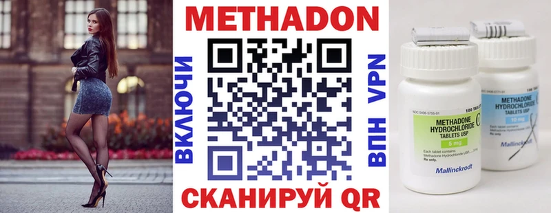 нарко площадка как зайти  Игарка  Метадон VHQ 