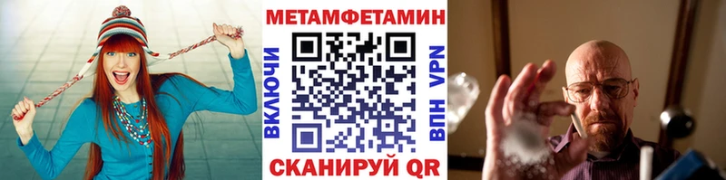Метамфетамин кристалл Игарка